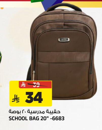 available at المدينة هايبرماركت in مملكة العربية السعودية, السعودية, سعودية - الرياض