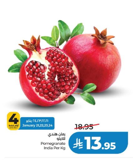Pomegranate from India available at LULU Hypermarket in KSA, Saudi Arabia, Saudi - Saihat