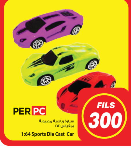 available at Mark & Save in Kuwait - Kuwait City