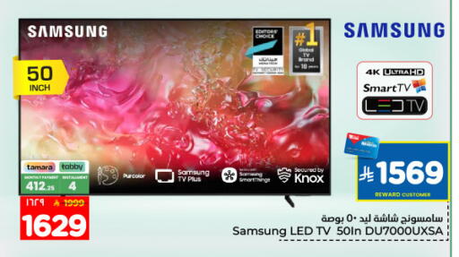 available at هايبر الوفاء in مملكة العربية السعودية, السعودية, سعودية - المنطقة الشرقية