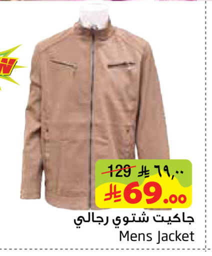 available at ليان هايبر in مملكة العربية السعودية, السعودية, سعودية - المنطقة الشرقية