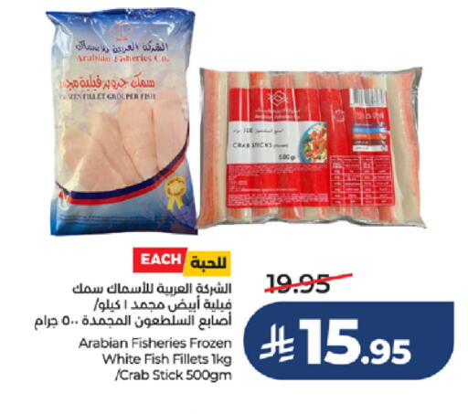 available at LULU Hypermarket in KSA, Saudi Arabia, Saudi - Ta'if