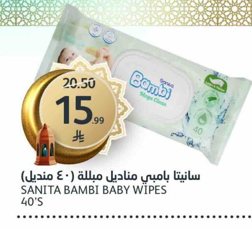 available at مركز الجزيرة للتسوق in مملكة العربية السعودية, السعودية, سعودية - الرياض