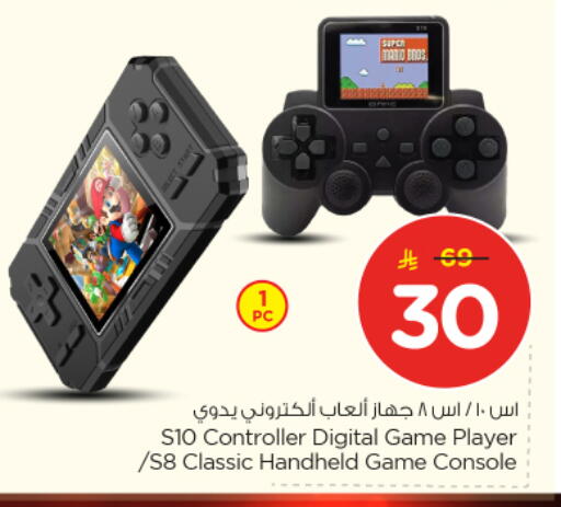 available at نستو in مملكة العربية السعودية, السعودية, سعودية - الرياض