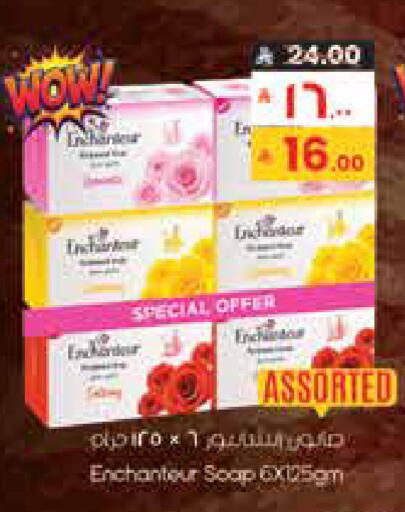 available at City Flower in KSA, Saudi Arabia, Saudi - Hail