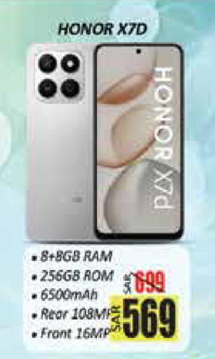 available at City Flower in KSA, Saudi Arabia, Saudi - Sakaka