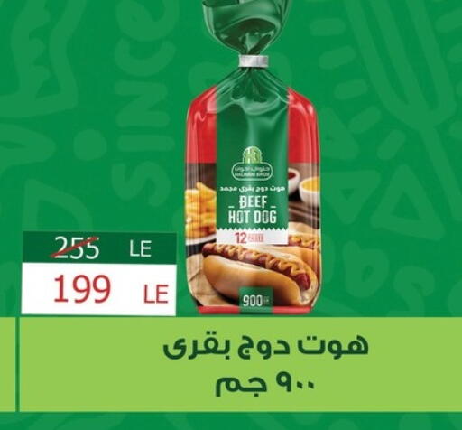 available at فتح الله in Egypt - القاهرة
