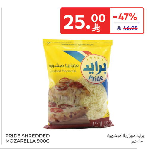 available at Carrefour in KSA, Saudi Arabia, Saudi - Dammam