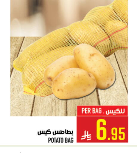 Potato available at أبراج هايبر ماركت in مملكة العربية السعودية, السعودية, سعودية - مكة المكرمة