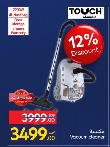 available at Carrefour  in Egypt - Cairo