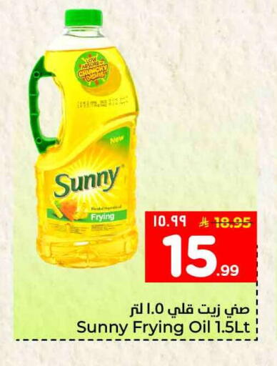 available at Hyper Al Wafa in KSA, Saudi Arabia, Saudi - Riyadh