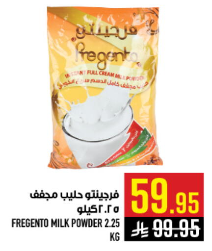 available at أبراج هايبر ماركت in مملكة العربية السعودية, السعودية, سعودية - مكة المكرمة