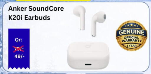 available at ماجد موبايل in قطر - الريان