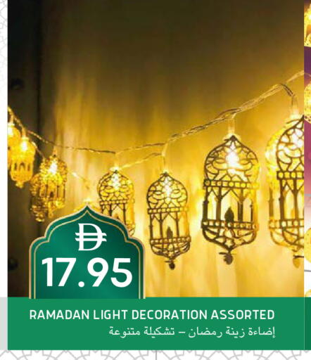 available at سيليكت ماركت in الإمارات العربية المتحدة , الامارات - أبو ظبي