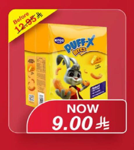 available at LULU Hypermarket in KSA, Saudi Arabia, Saudi - Mecca