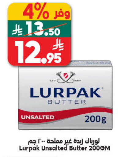 available at Dukan in KSA, Saudi Arabia, Saudi - Mecca