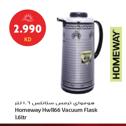available at Grand Hyper in Kuwait - Ahmadi Governorate