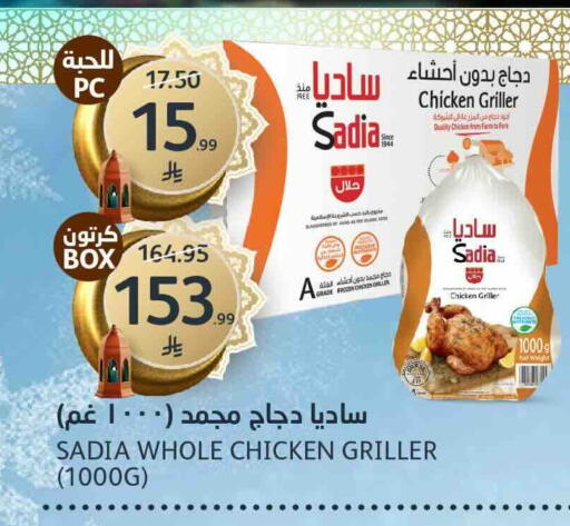available at AlJazera Shopping Center in KSA, Saudi Arabia, Saudi - Riyadh