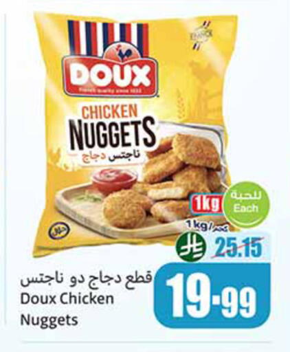 available at Othaim Markets in KSA, Saudi Arabia, Saudi - Saihat