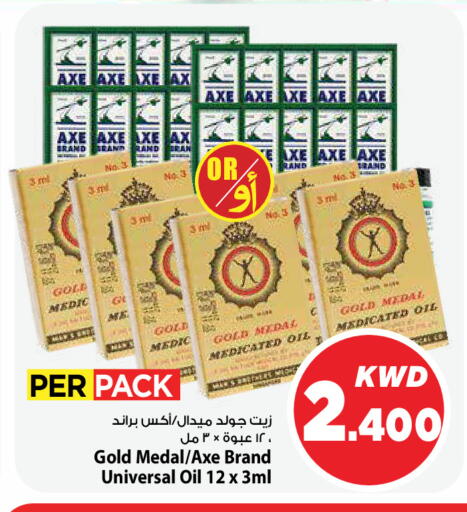 available at Mark & Save in Kuwait - Ahmadi Governorate