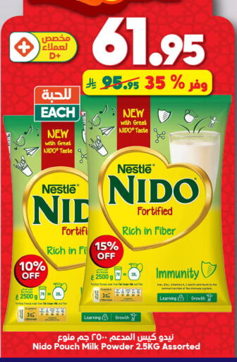 available at Dukan in KSA, Saudi Arabia, Saudi - Yanbu