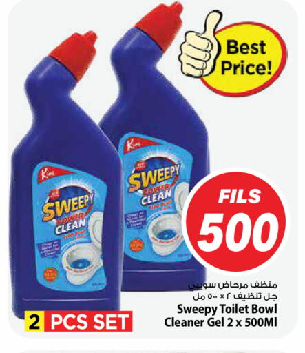 available at مارك & سايف in الكويت - مدينة الكويت