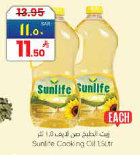 available at City Flower in KSA, Saudi Arabia, Saudi - Najran