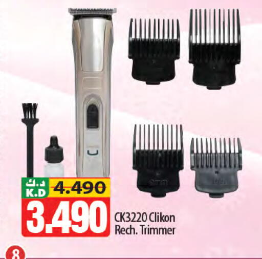 Mango available at مانجو هايبرماركت in الكويت - محافظة الأحمدي