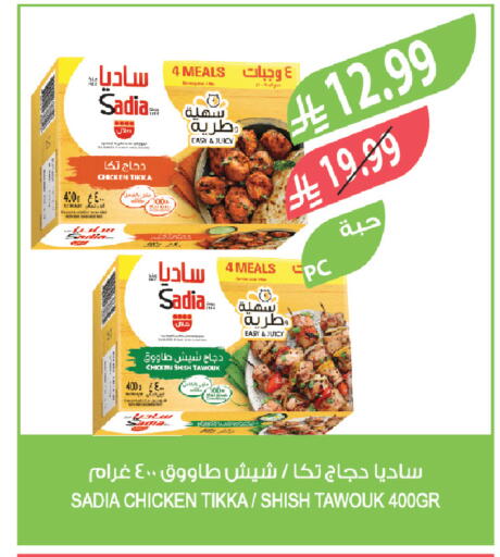 available at Farm  in KSA, Saudi Arabia, Saudi - Dammam