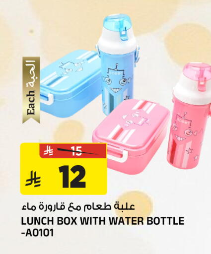 available at المدينة هايبرماركت in مملكة العربية السعودية, السعودية, سعودية - الرياض