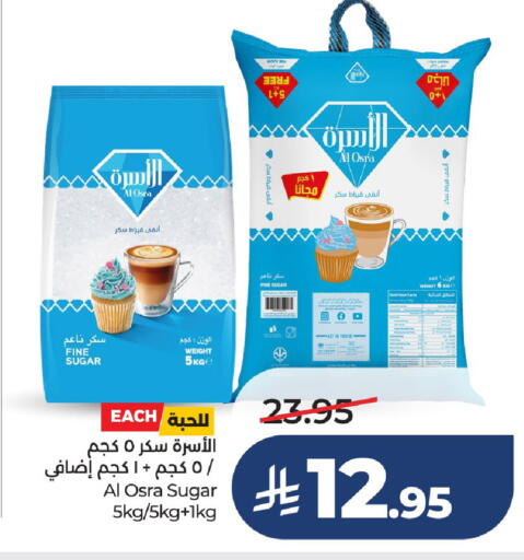 available at LULU Hypermarket in KSA, Saudi Arabia, Saudi - Riyadh