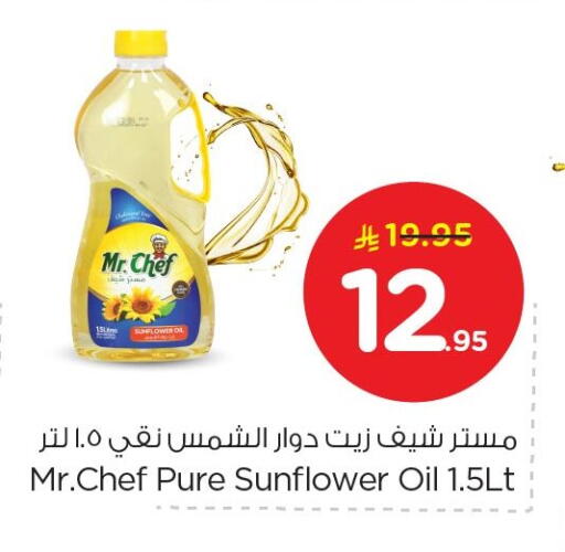 available at Nesto in KSA, Saudi Arabia, Saudi - Dammam