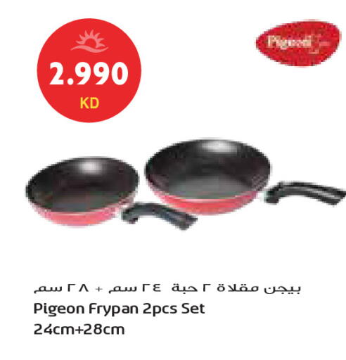 available at Grand Costo in Kuwait - Kuwait City