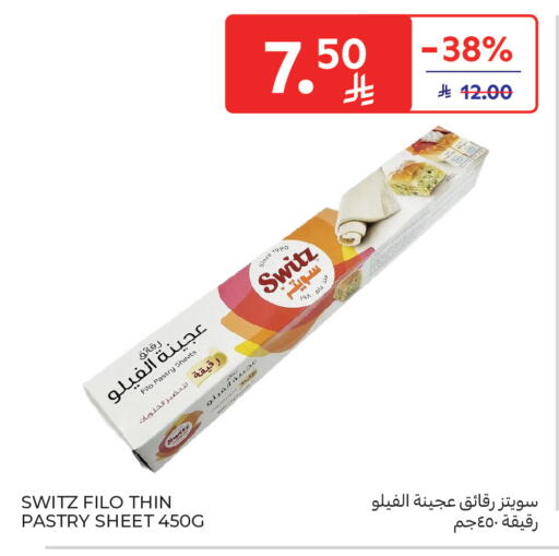 available at Carrefour in KSA, Saudi Arabia, Saudi - Sakaka