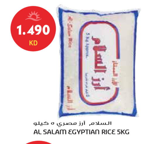 available at Grand Hyper in Kuwait - Ahmadi Governorate