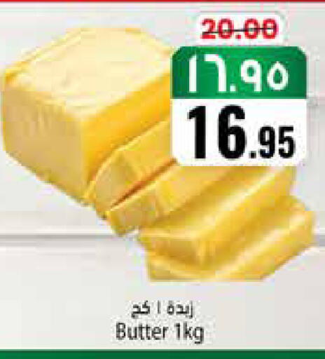 available at City Flower in KSA, Saudi Arabia, Saudi - Najran