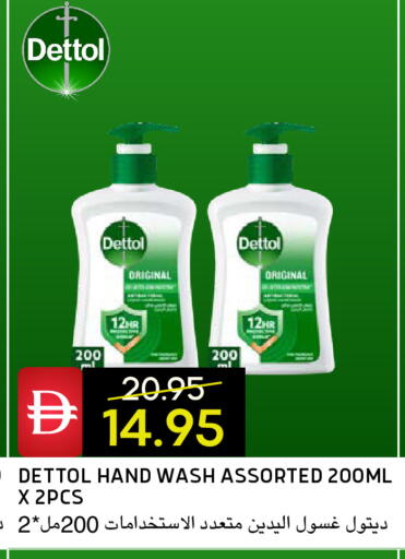 available at Select Market in UAE - Abu Dhabi