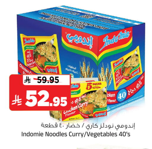 available at المدينة هايبرماركت in مملكة العربية السعودية, السعودية, سعودية - الرياض