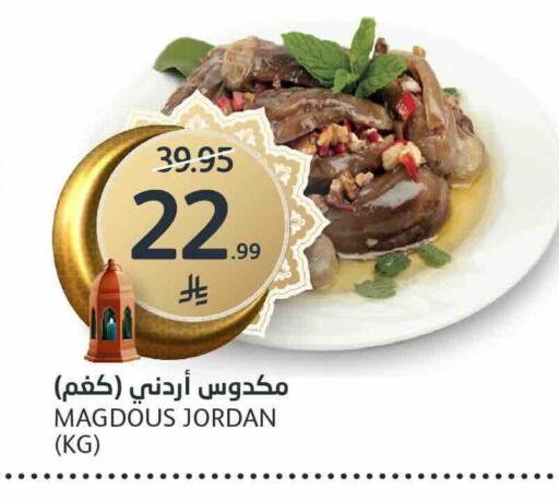 available at AlJazera Shopping Center in KSA, Saudi Arabia, Saudi - Riyadh