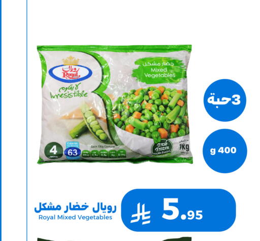 available at ميم سوق in مملكة العربية السعودية, السعودية, سعودية - الأحساء‎