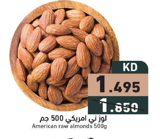 available at Ramez in Kuwait - Jahra Governorate