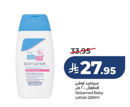 available at LULU Hypermarket in KSA, Saudi Arabia, Saudi - Hafar Al Batin