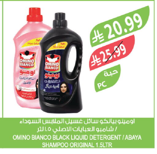 available at المزرعة in مملكة العربية السعودية, السعودية, سعودية - تبوك