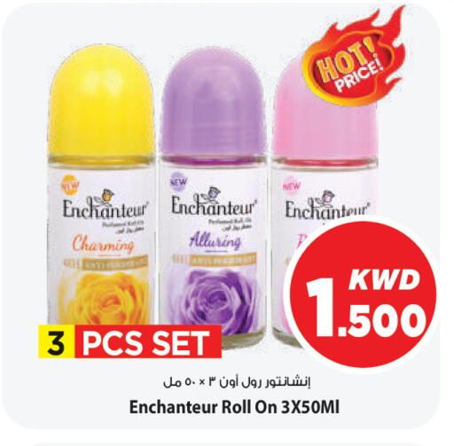 available at Mark & Save in Kuwait - Kuwait City