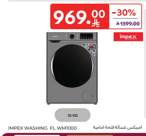 available at Carrefour in KSA, Saudi Arabia, Saudi - Sakaka