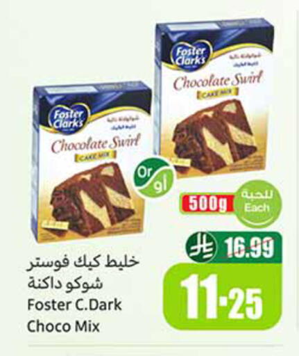 available at Othaim Markets in KSA, Saudi Arabia, Saudi - Sakaka