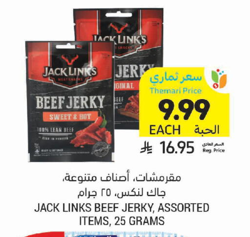 available at Tamimi Market in KSA, Saudi Arabia, Saudi - Khafji