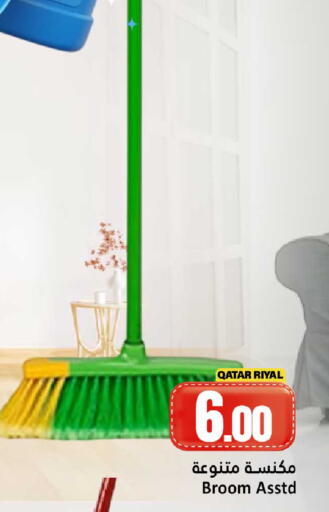 available at دانة هايبرماركت in قطر - الريان