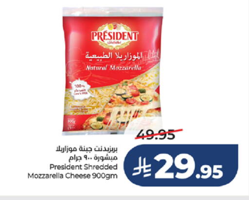 available at LULU Hypermarket in KSA, Saudi Arabia, Saudi - Ta'if