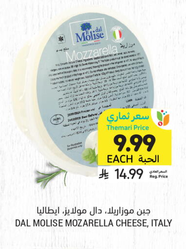 Date available at Tamimi Market in KSA, Saudi Arabia, Saudi - Khafji